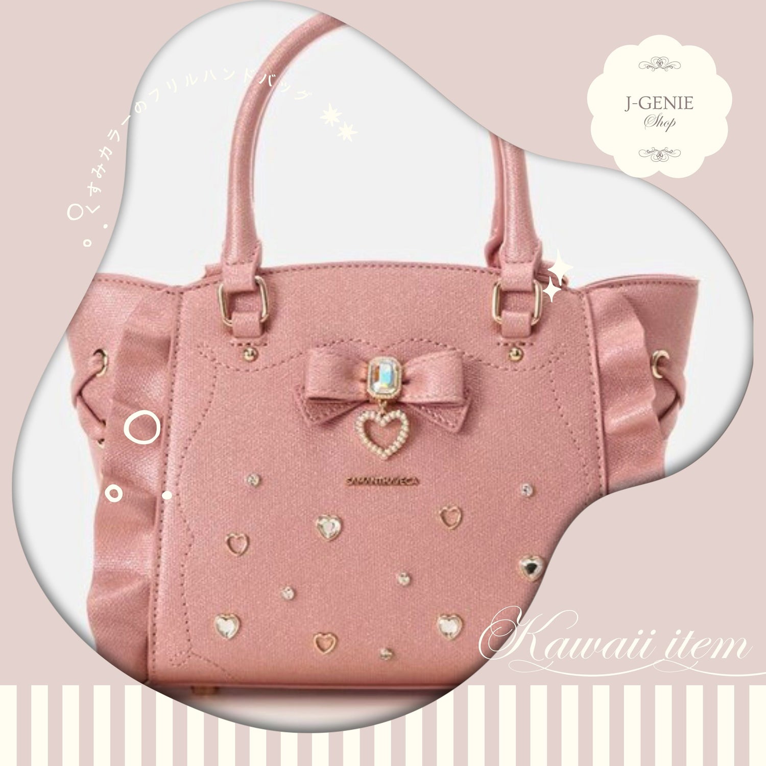 Kawaii Bags & Wallets