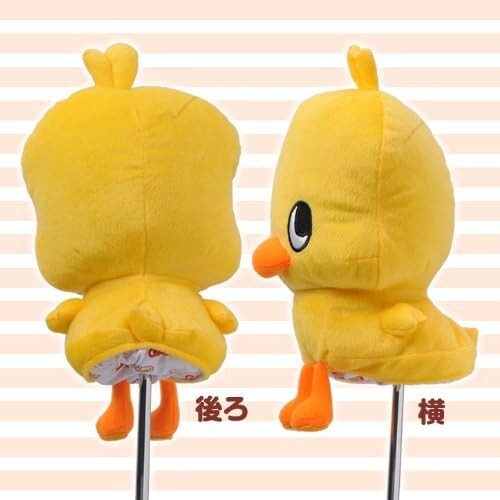 CHICKEN RAMEN NISSHIN CHARACTOR Plush Golf Driver Headcover – 460cc Compatible – Exclusive from Japan