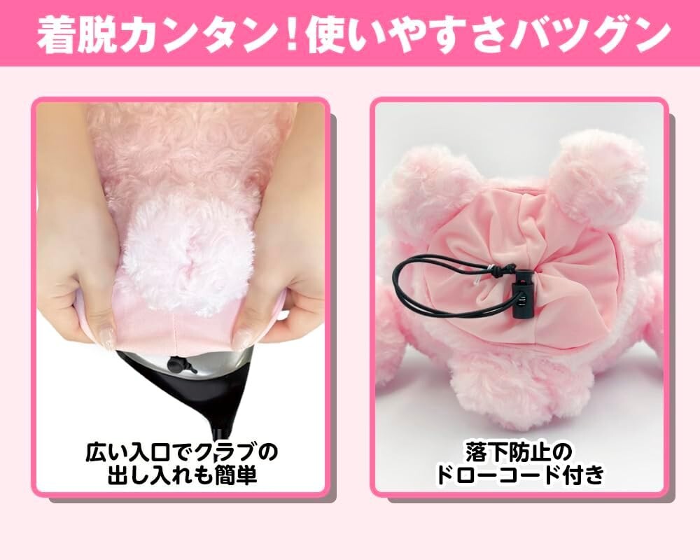 SANRIO CINNAMOROLL Pink Plush Golf Driver Headcover – 460cc Compatible – Exclusive from Japan