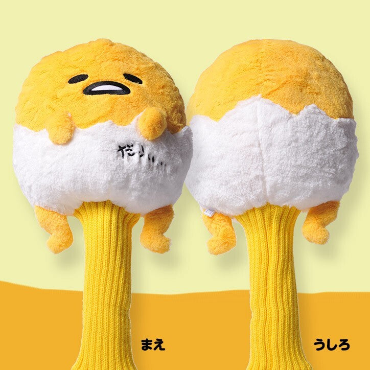 SANRIO GUDETAMA Plush Golf Driver Headcover – 460cc Compatible – Exclusive from Japan