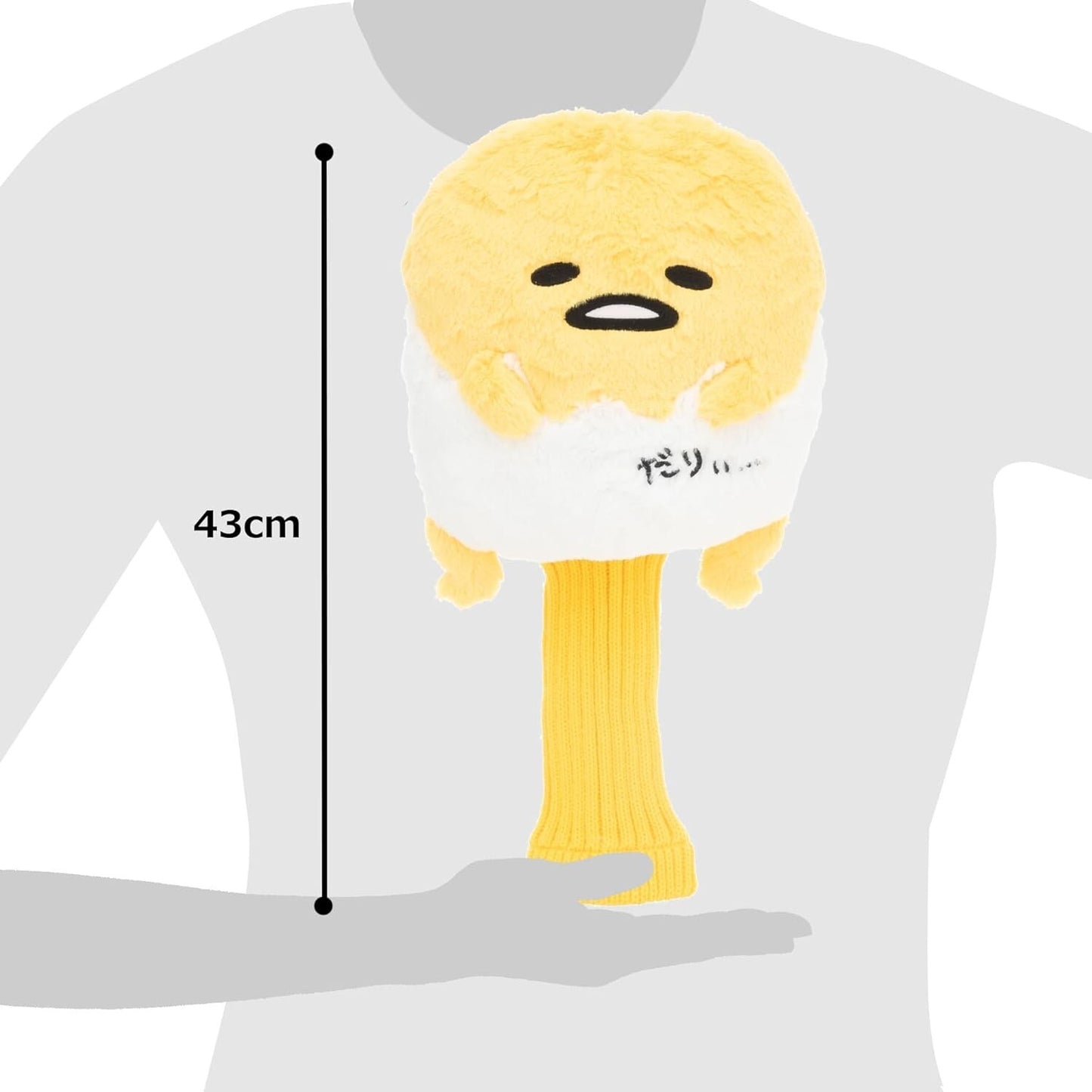 SANRIO GUDETAMA Plush Golf Driver Headcover – 460cc Compatible – Exclusive from Japan