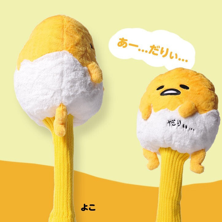 SANRIO GUDETAMA Plush Golf Driver Headcover – 460cc Compatible – Exclusive from Japan
