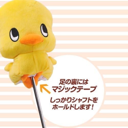 CHICKEN RAMEN NISSHIN CHARACTOR Plush Golf Driver Headcover – 460cc Compatible – Exclusive from Japan