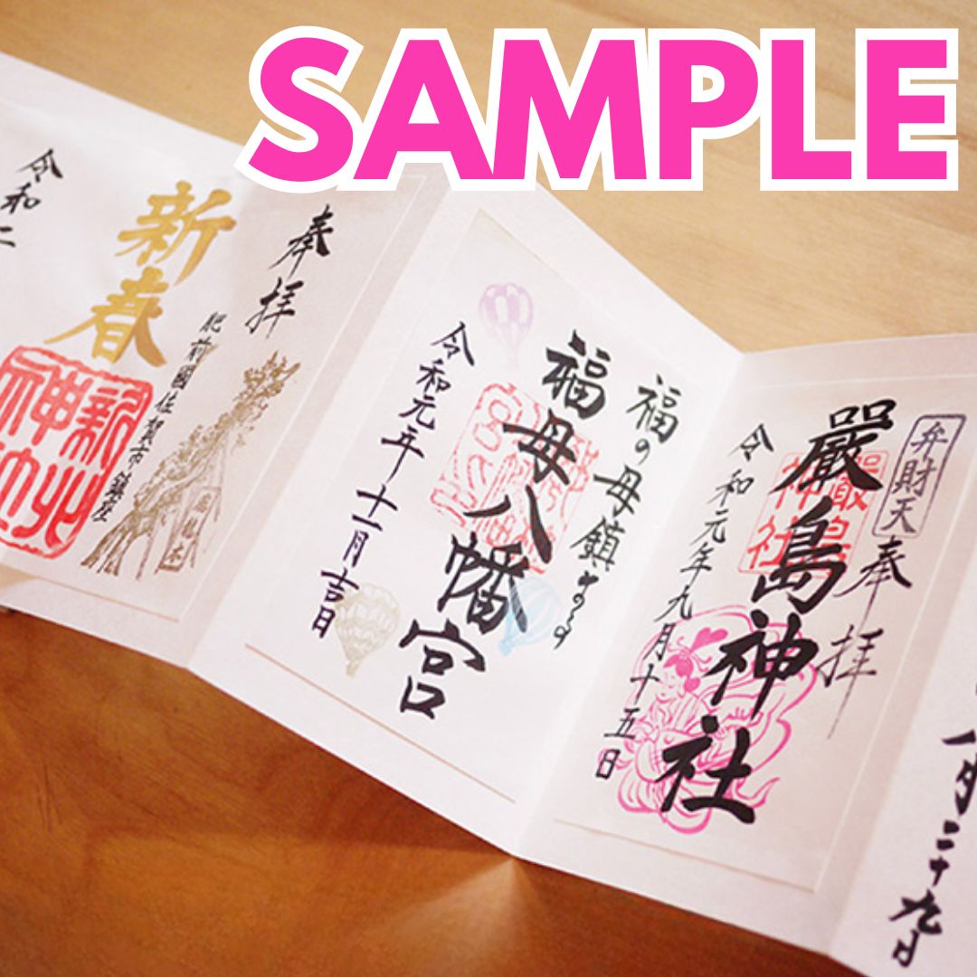 Hinoki Wooden Goshuin Art Book – Sakura Blossom