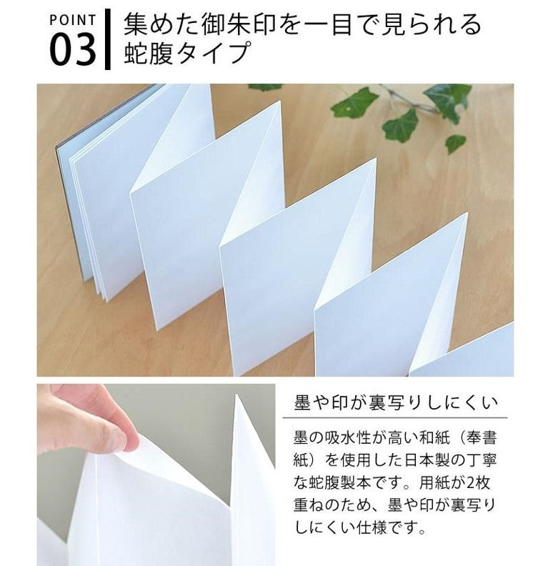 Wooden Cutout Goshuin Art Book – Sakura