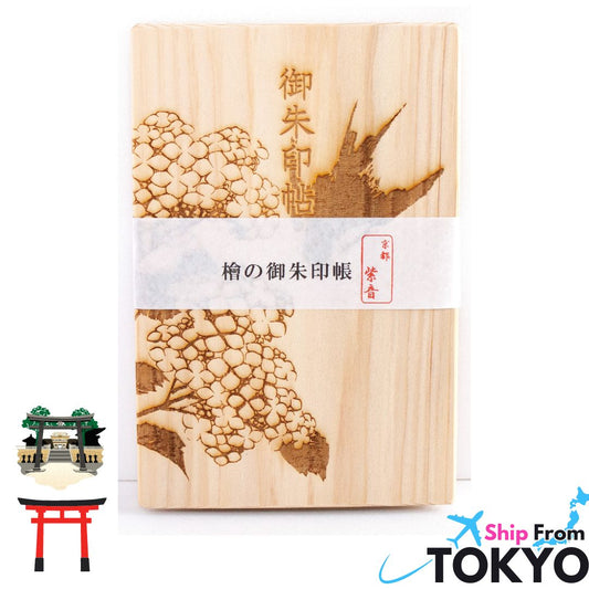 Hinoki Wooden Goshuin Art Book – Swallow Motif