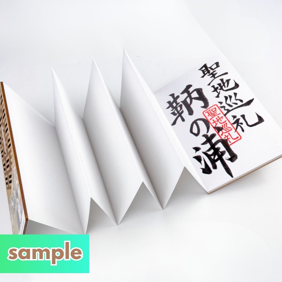 Wooden Cutout Goshuin Art Book – Koi in Gold Flow