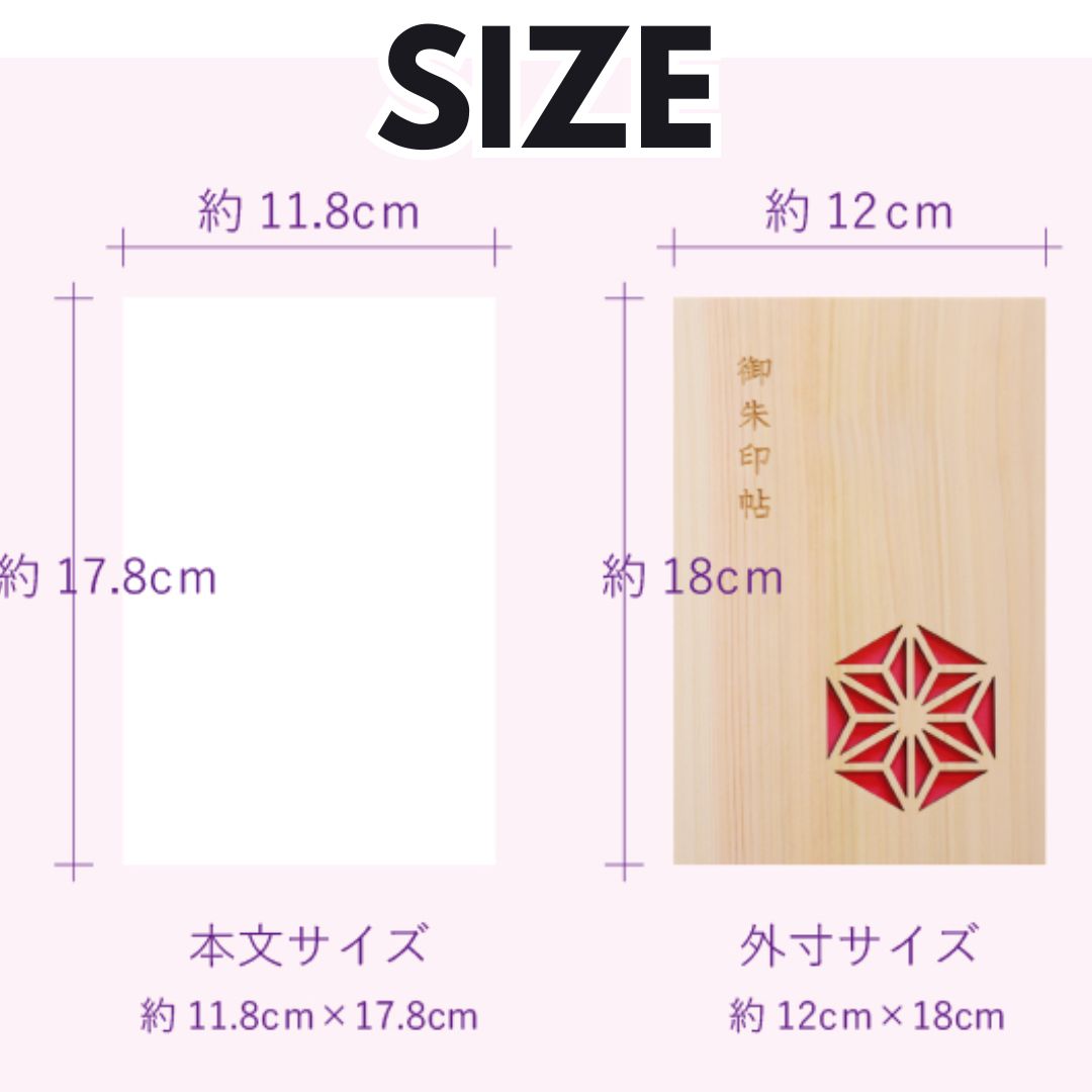 Hinoki Wooden Goshuin Art Book – Blue Star